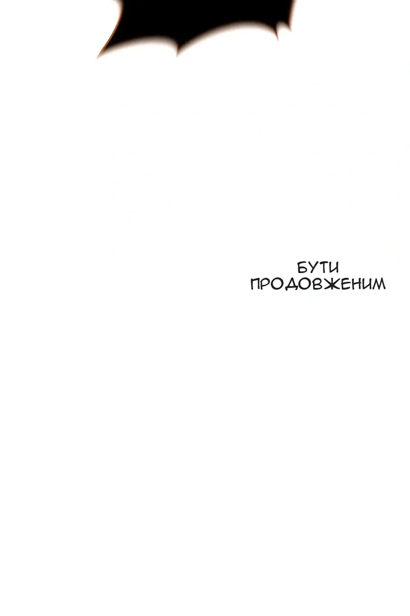 Сторінка 98
