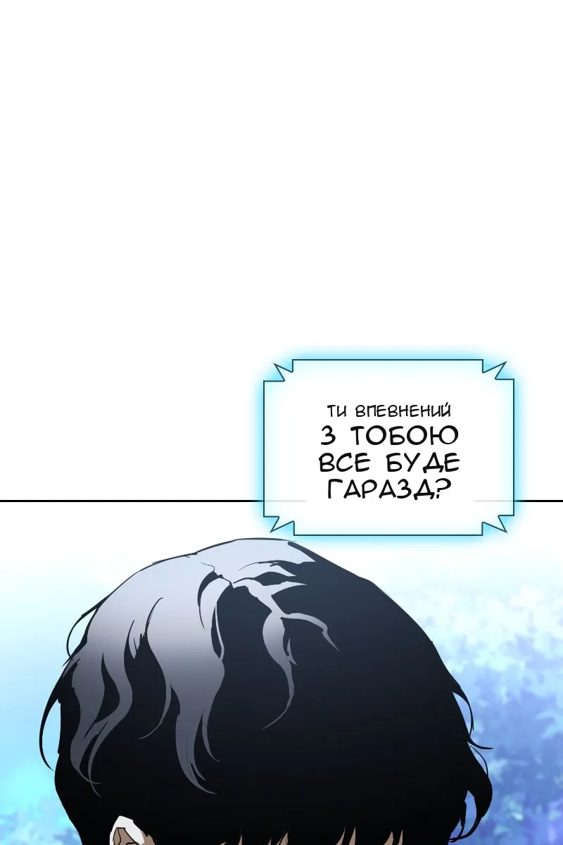 Сторінка 3