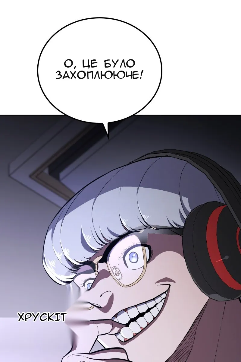 Сторінка 33