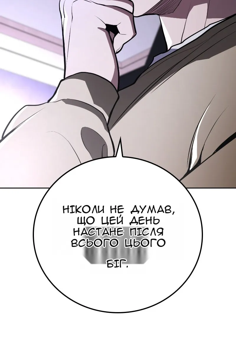 Сторінка 34