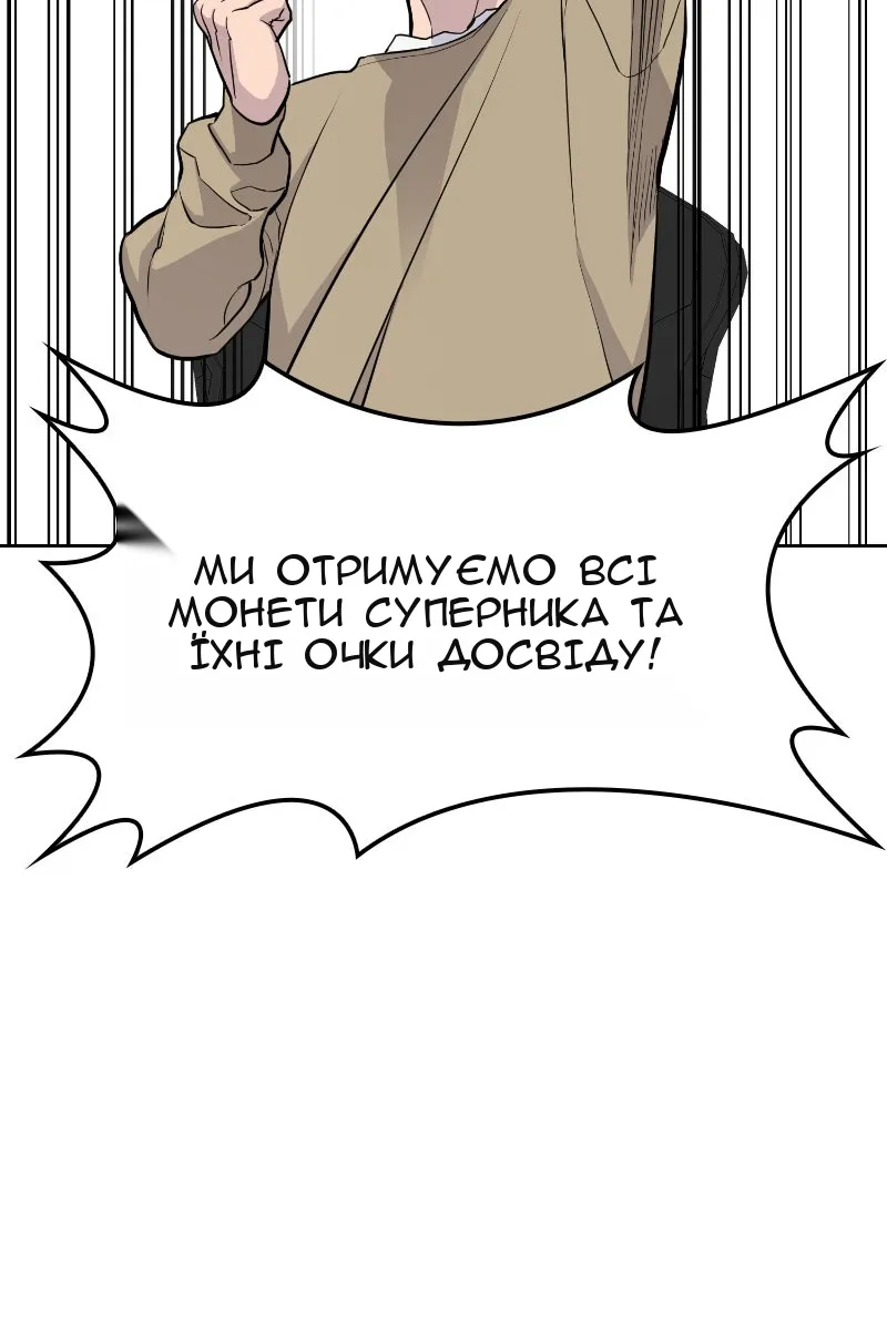 Сторінка 36