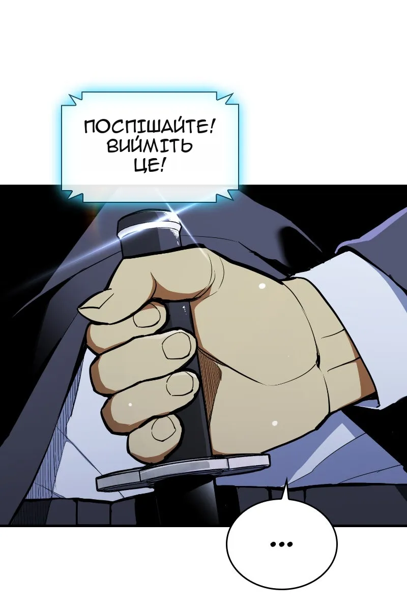 Сторінка 46