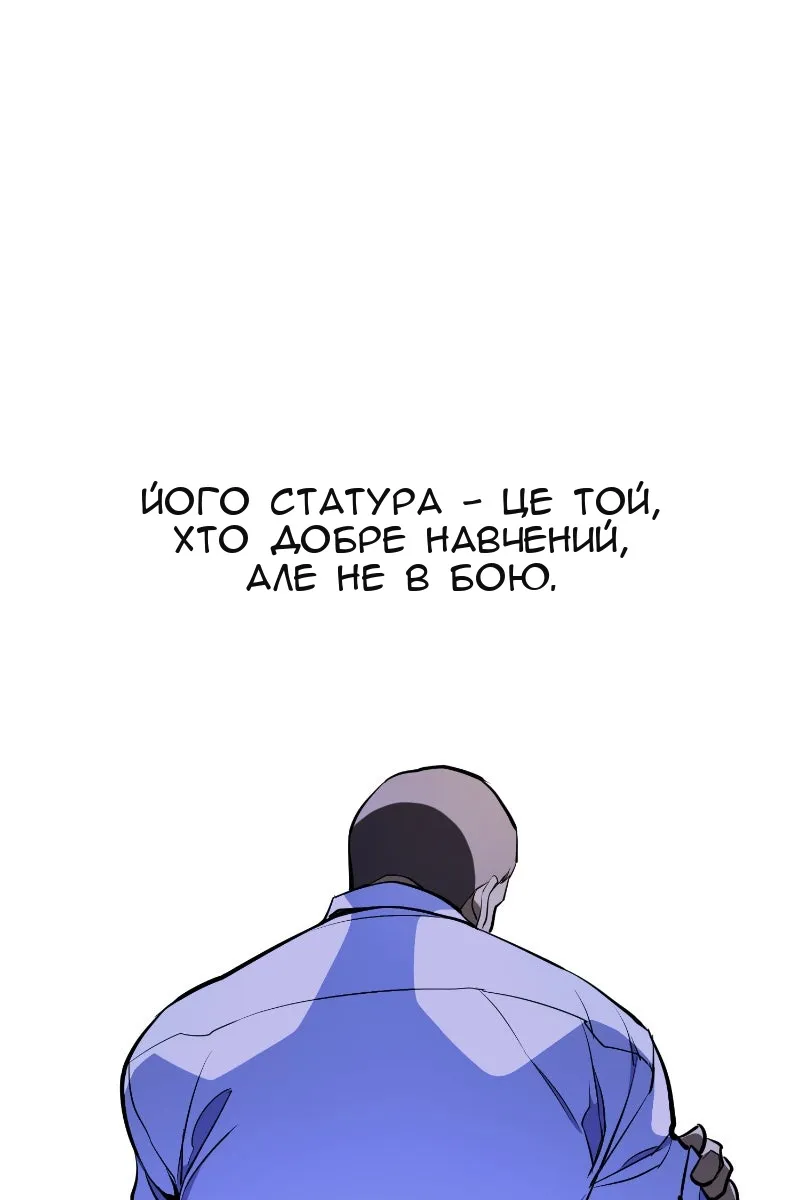 Сторінка 55