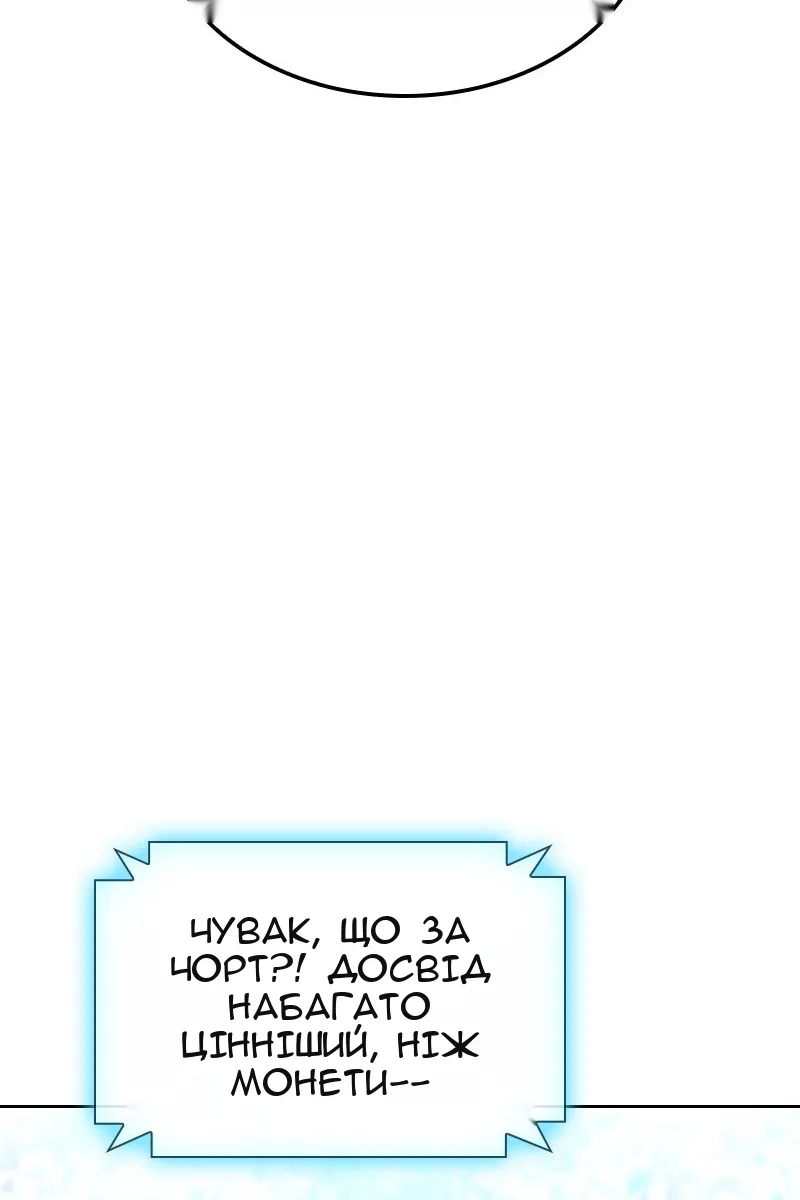 Сторінка 93