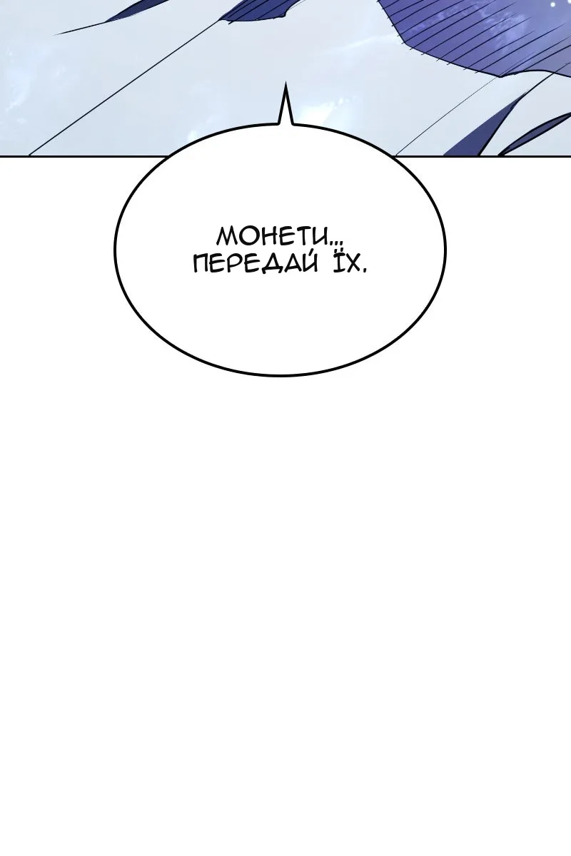 Сторінка 96