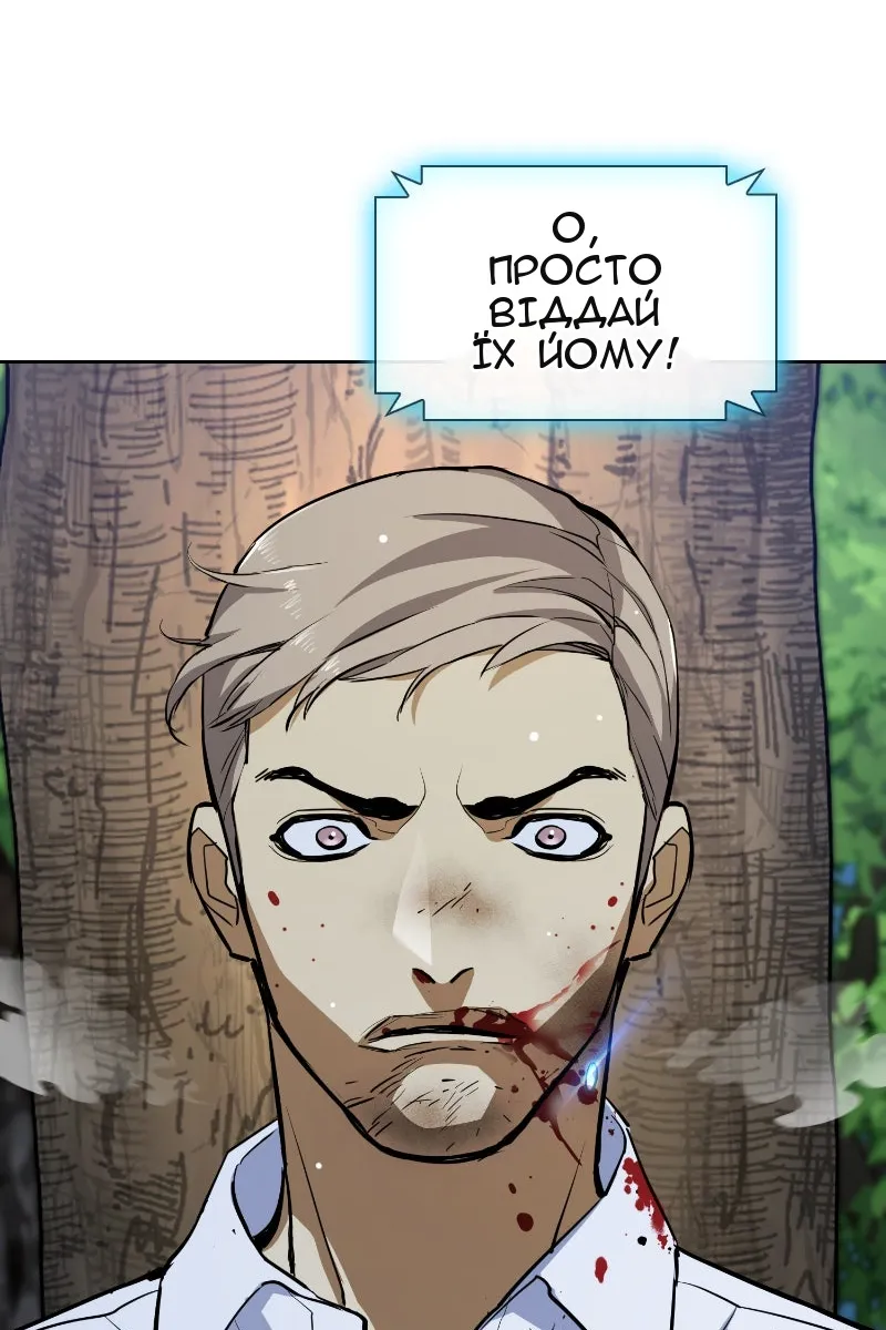 Сторінка 97