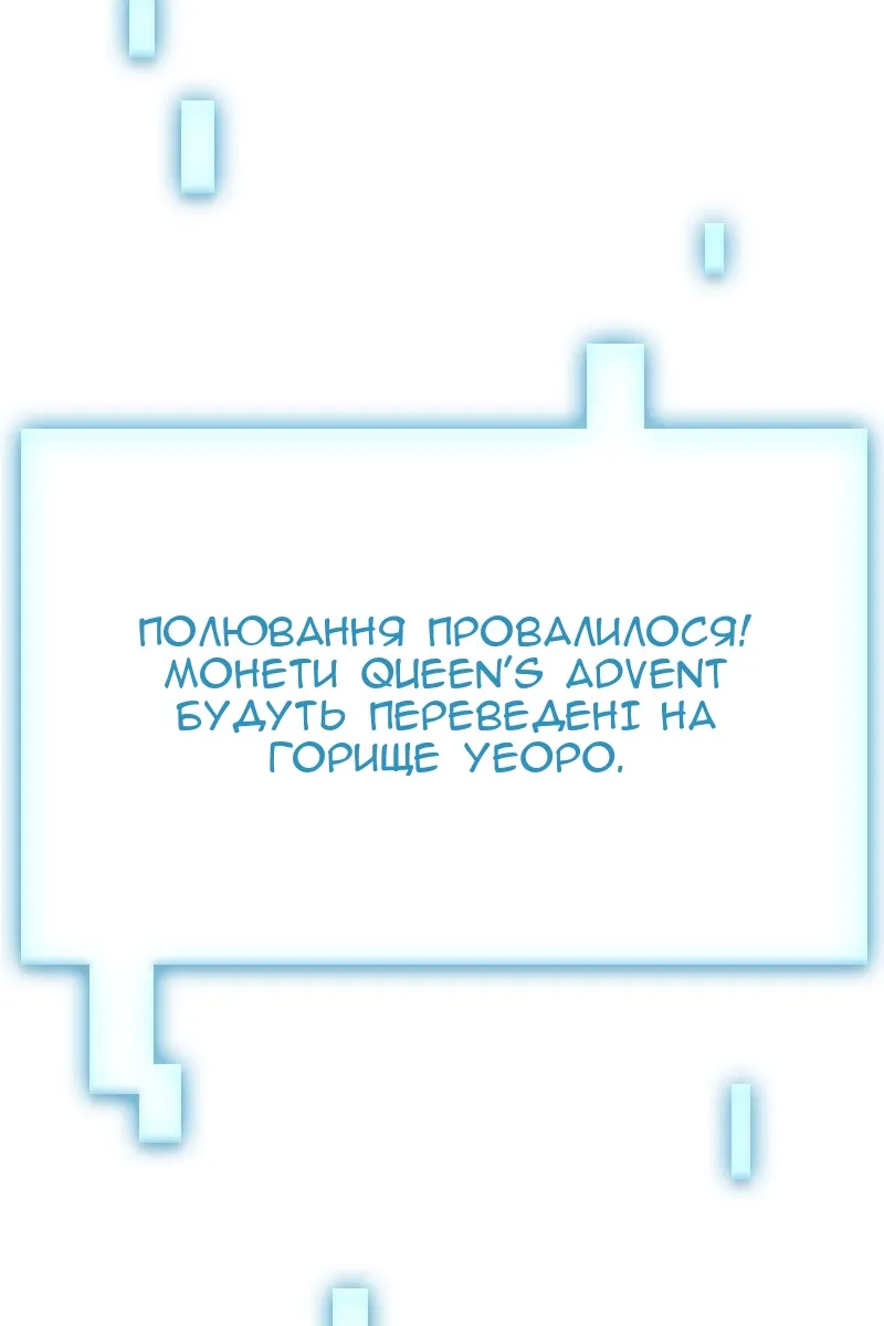 Сторінка 101