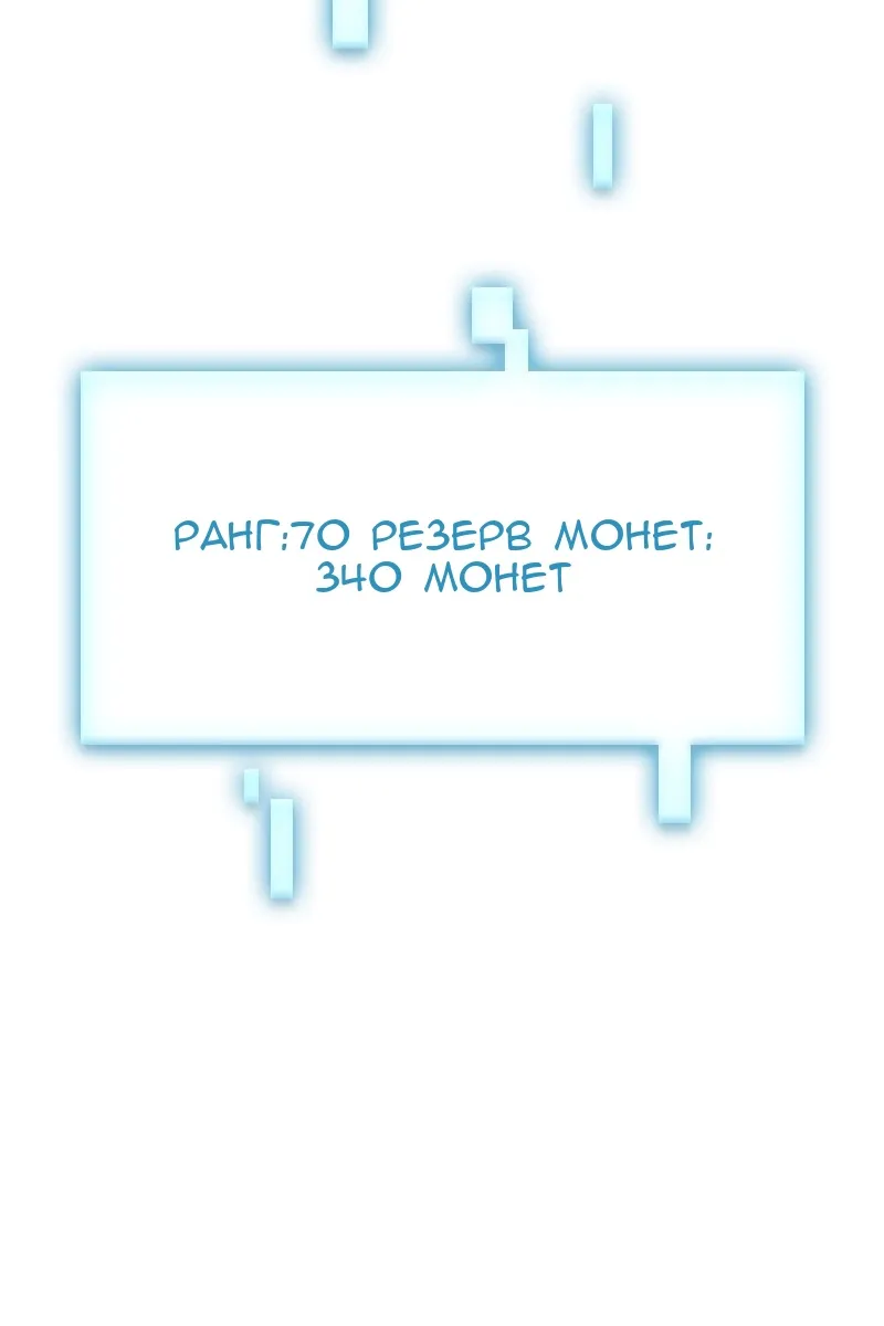Сторінка 102