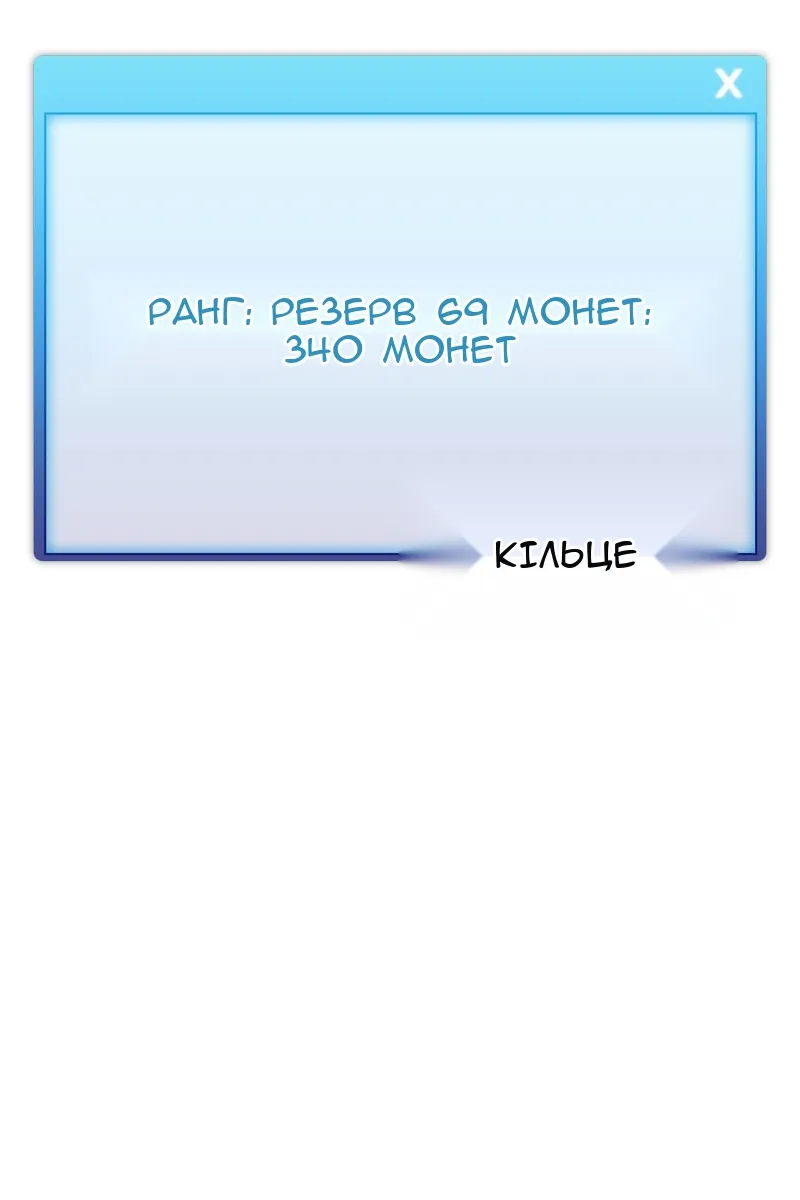 Сторінка 103