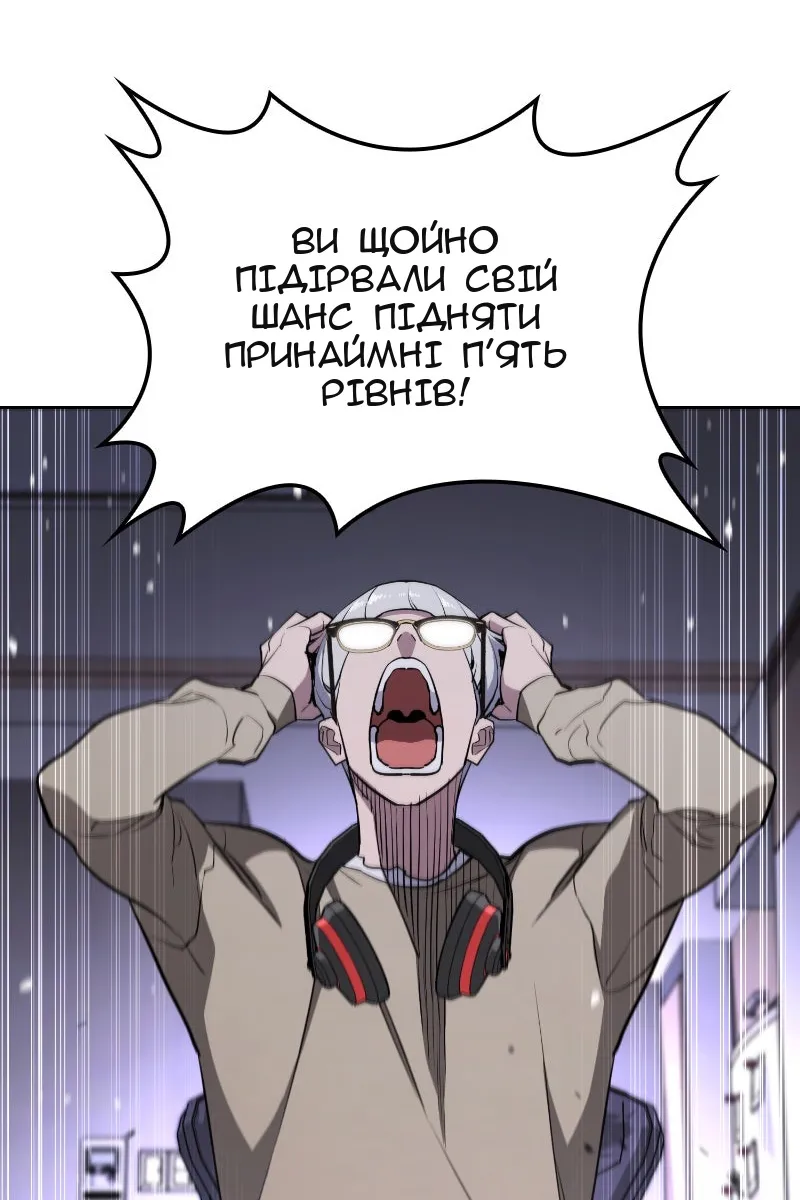 Сторінка 104