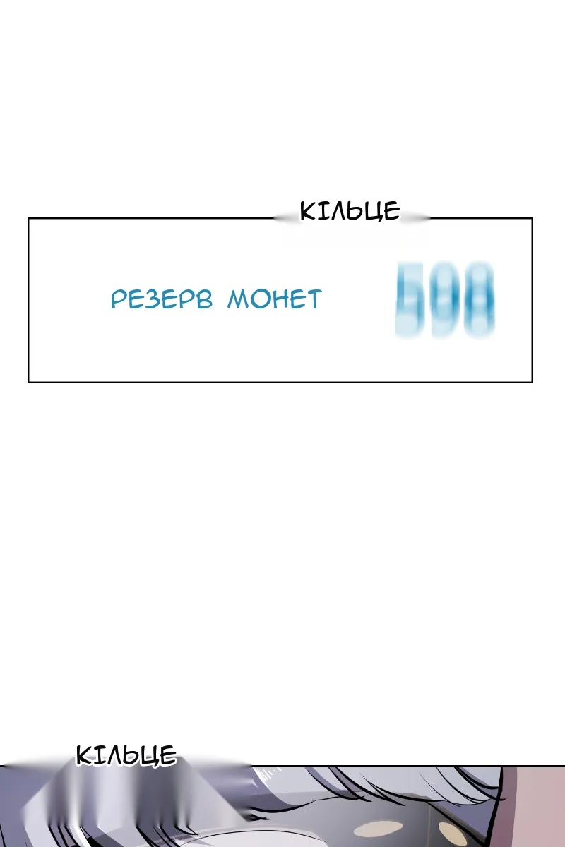 Сторінка 107