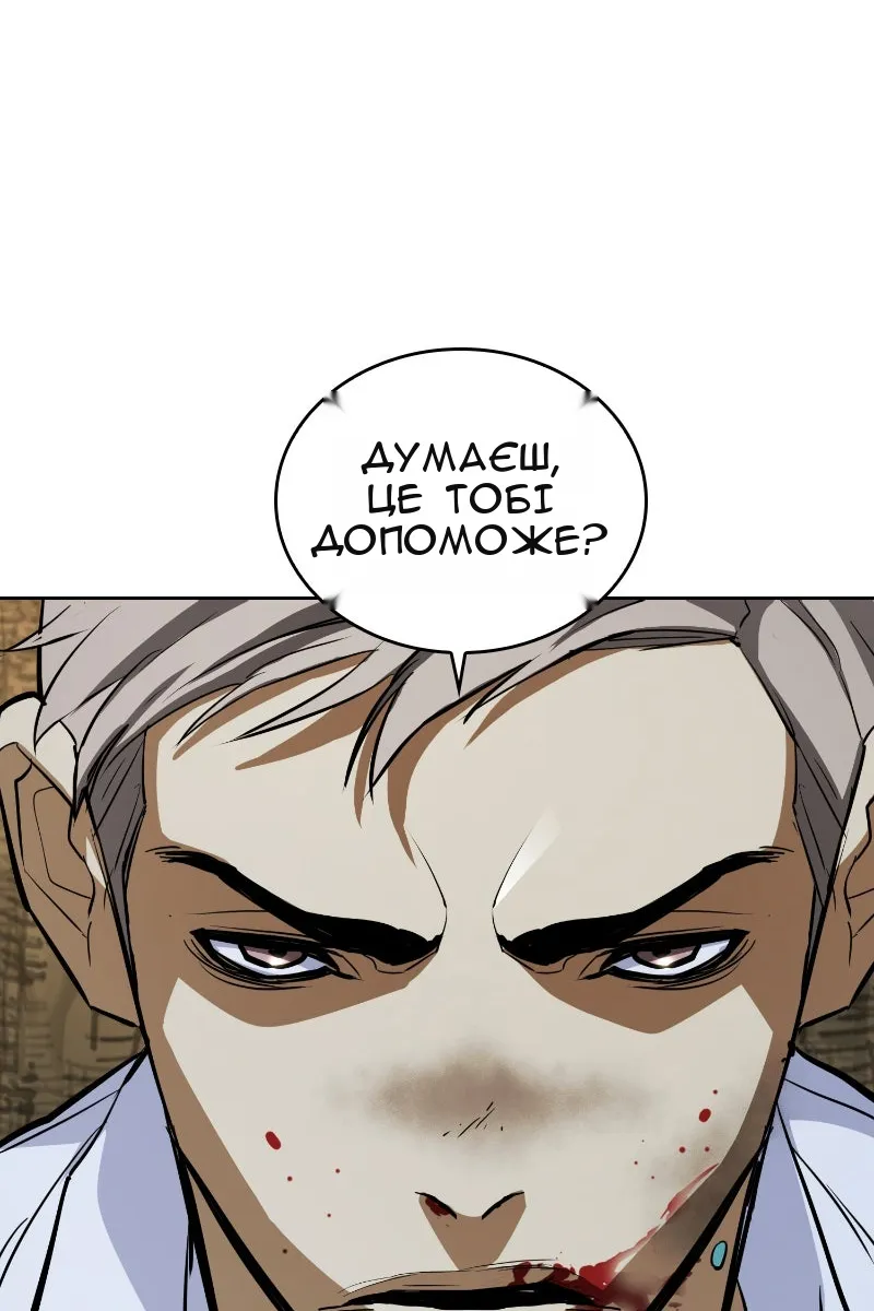 Сторінка 117