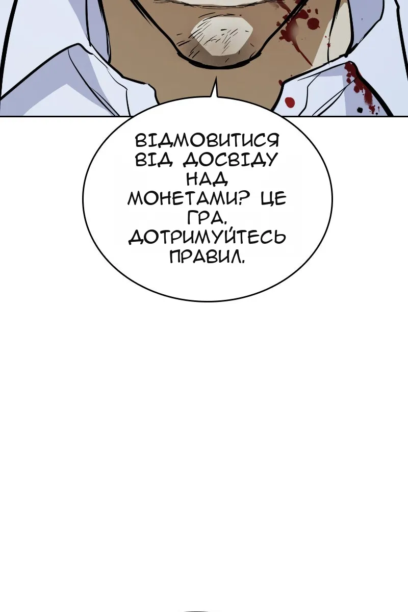 Сторінка 118