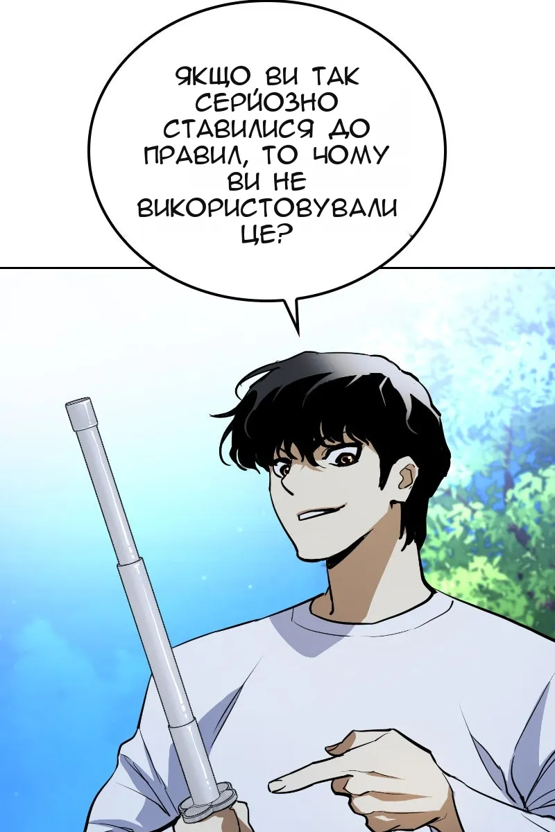 Сторінка 119