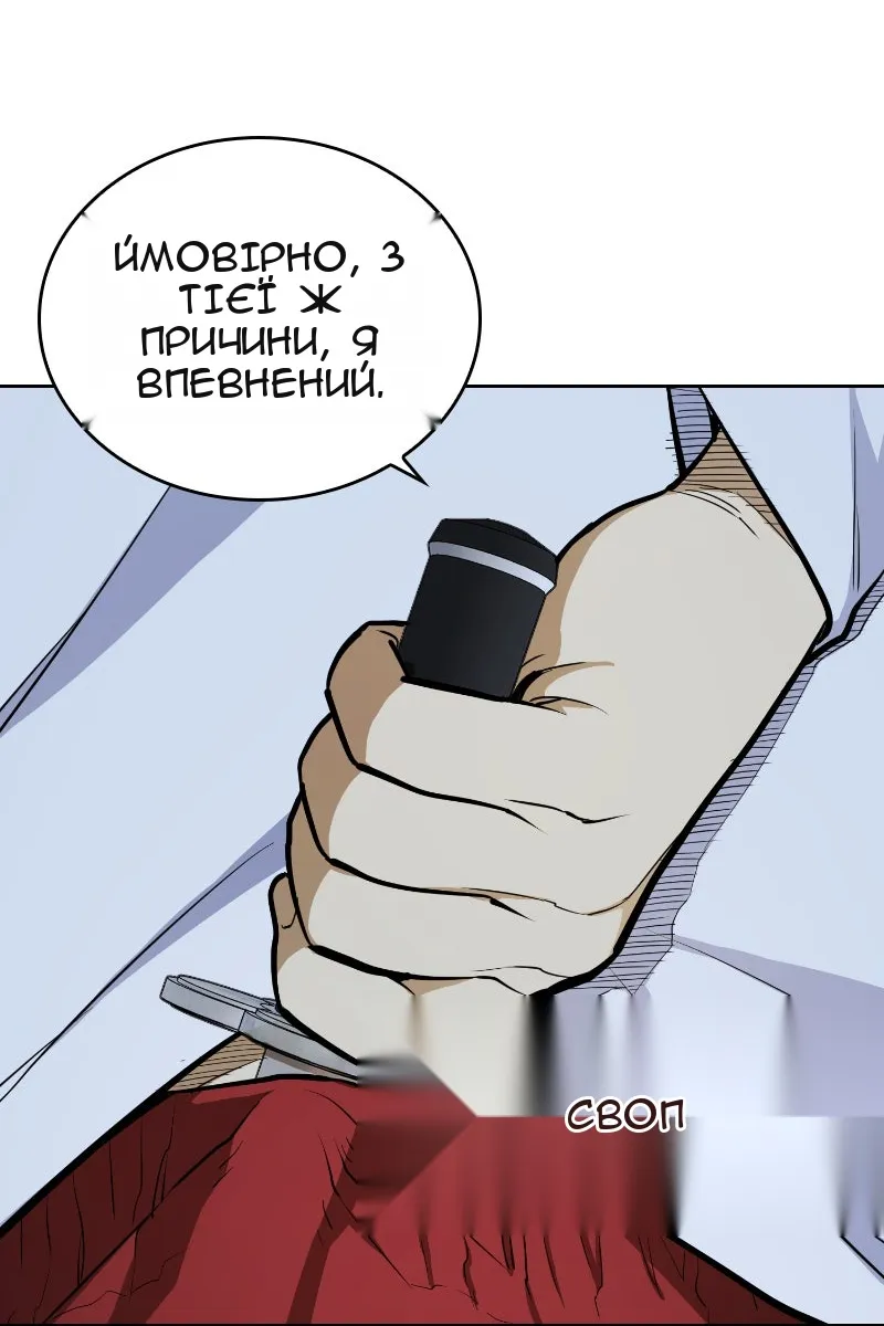 Сторінка 122