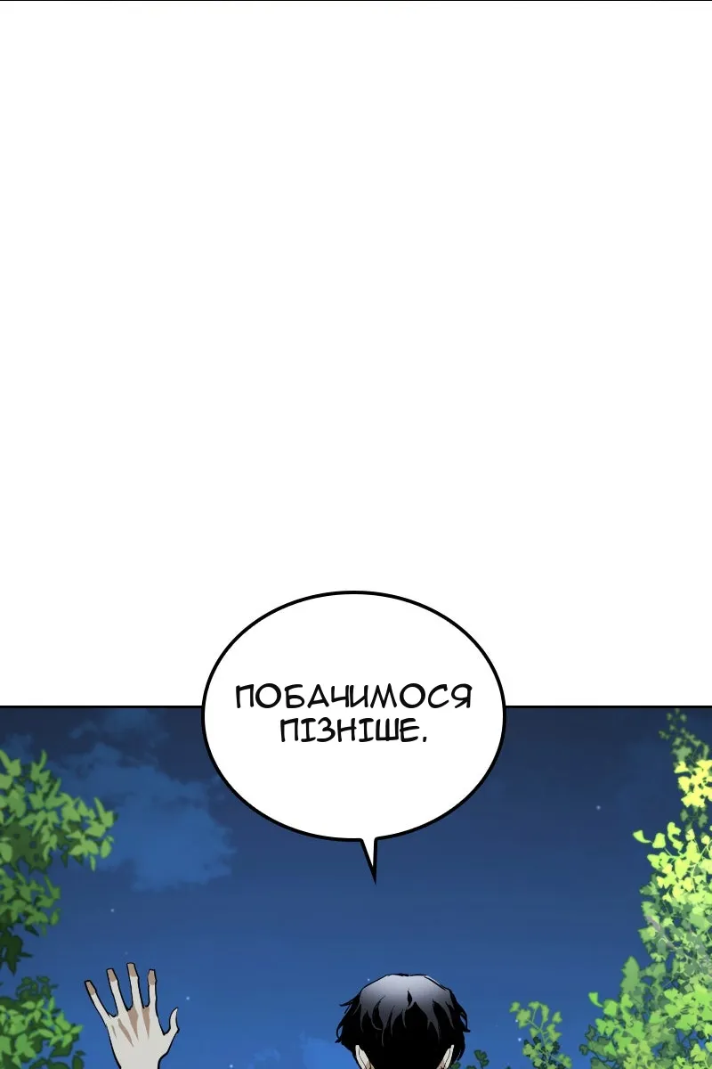 Сторінка 123