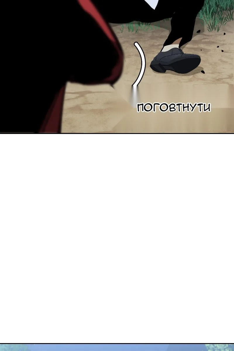 Сторінка 126