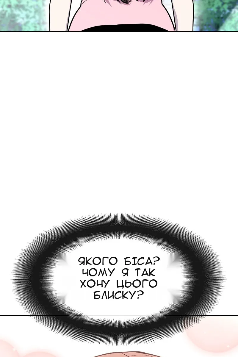 Сторінка 128