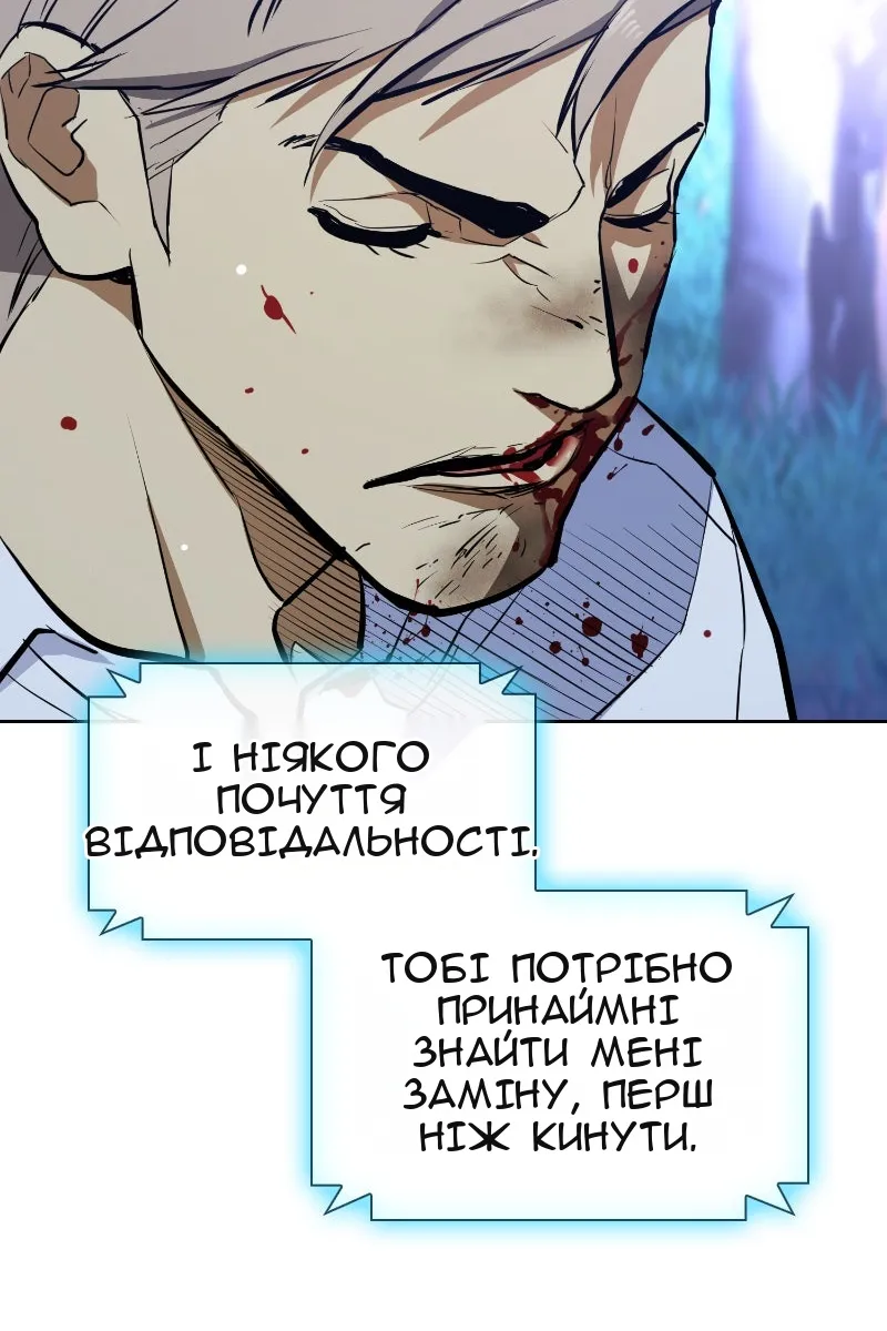 Сторінка 134