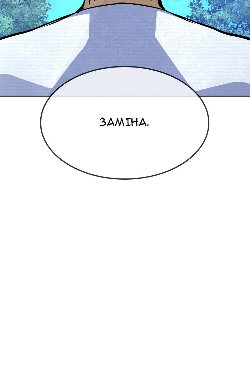 Сторінка 138