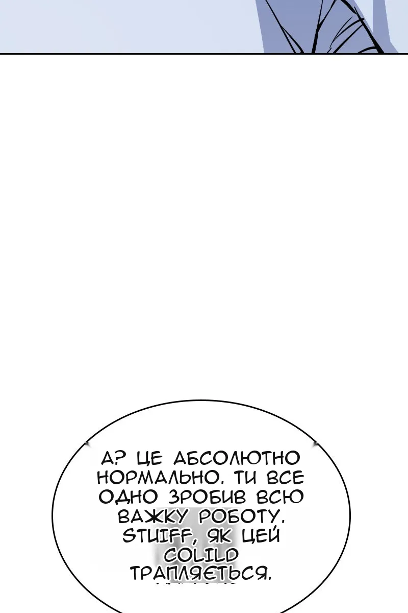 Сторінка 141