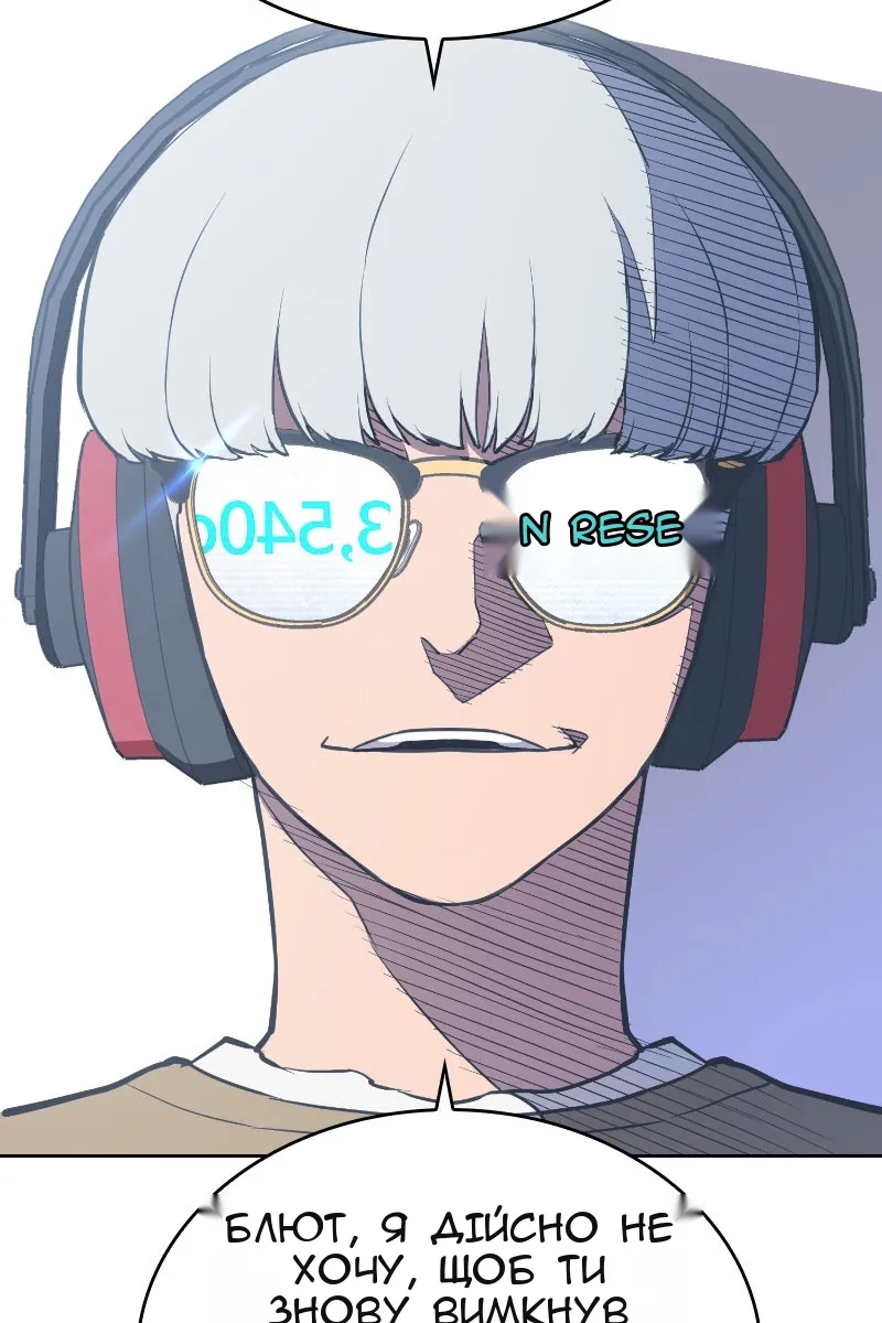 Сторінка 142