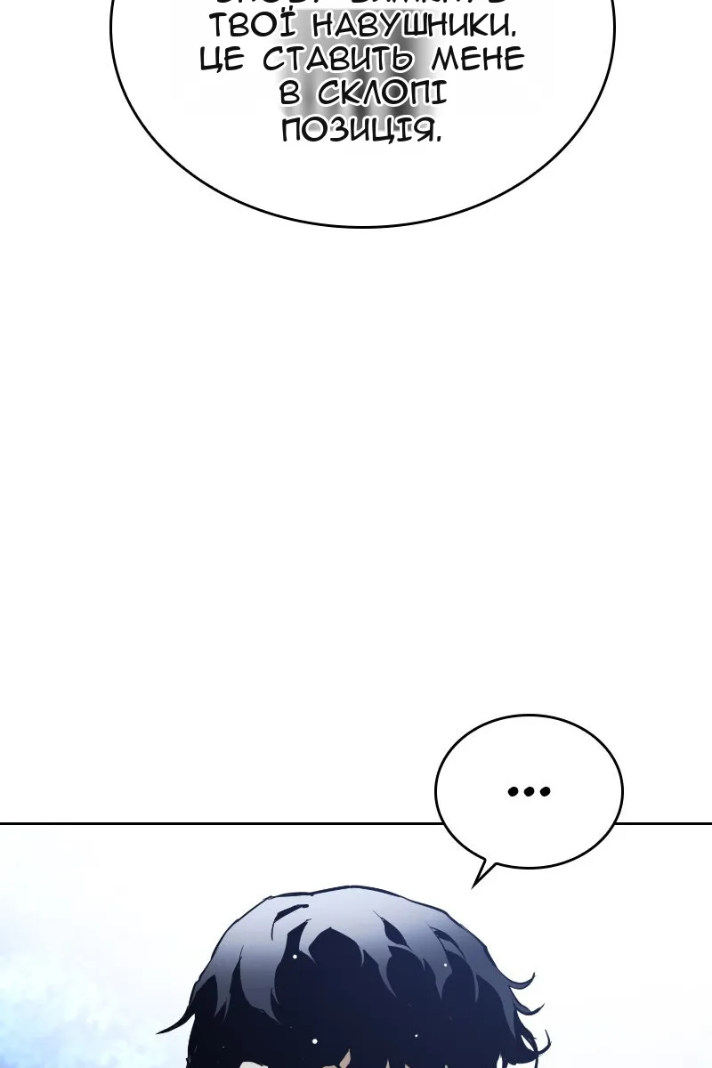 Сторінка 143