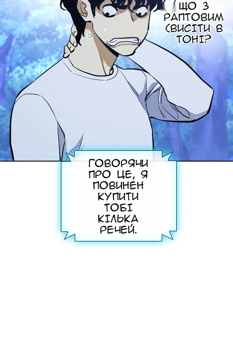 Сторінка 144