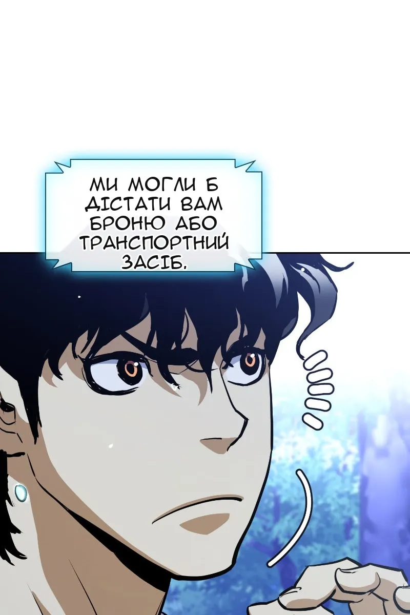 Сторінка 145