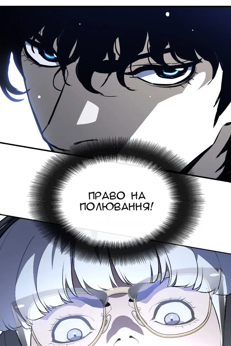 Сторінка 152