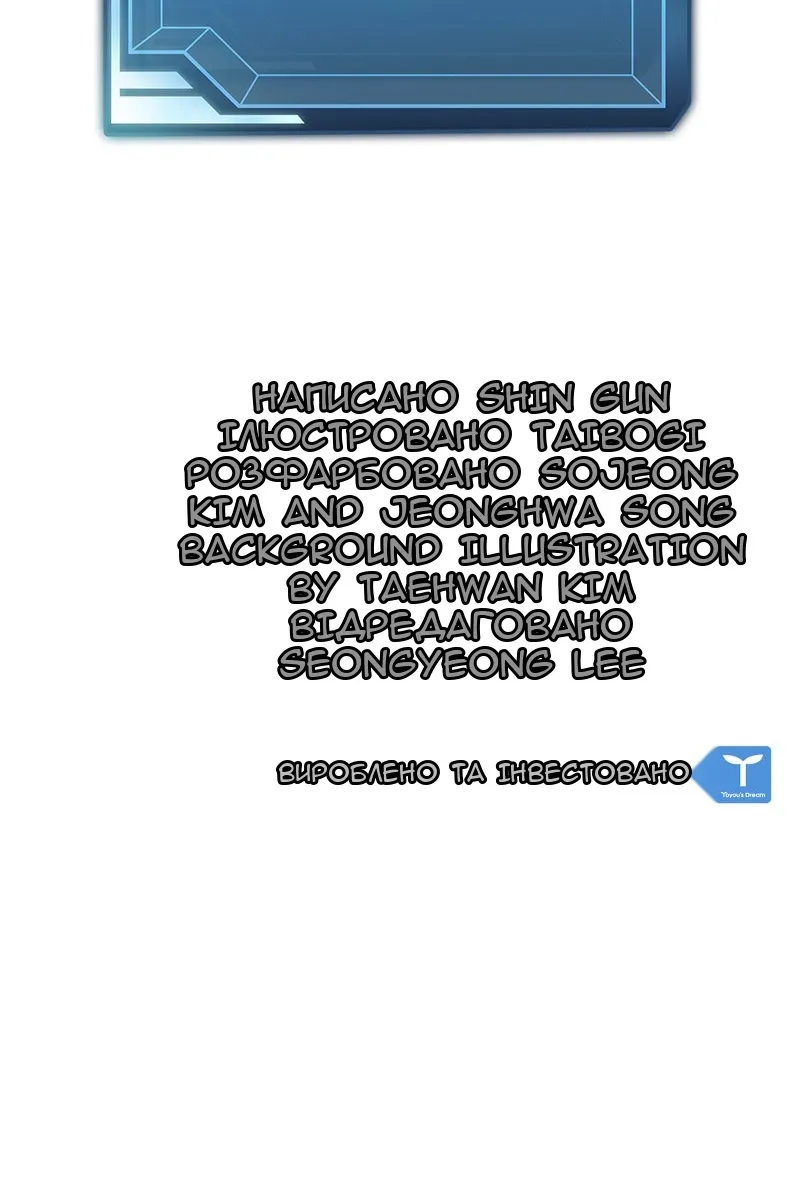 Сторінка 154
