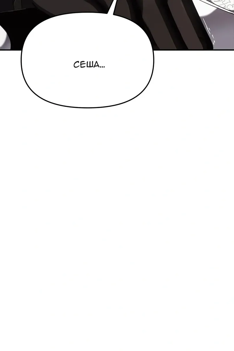 Сторінка 7