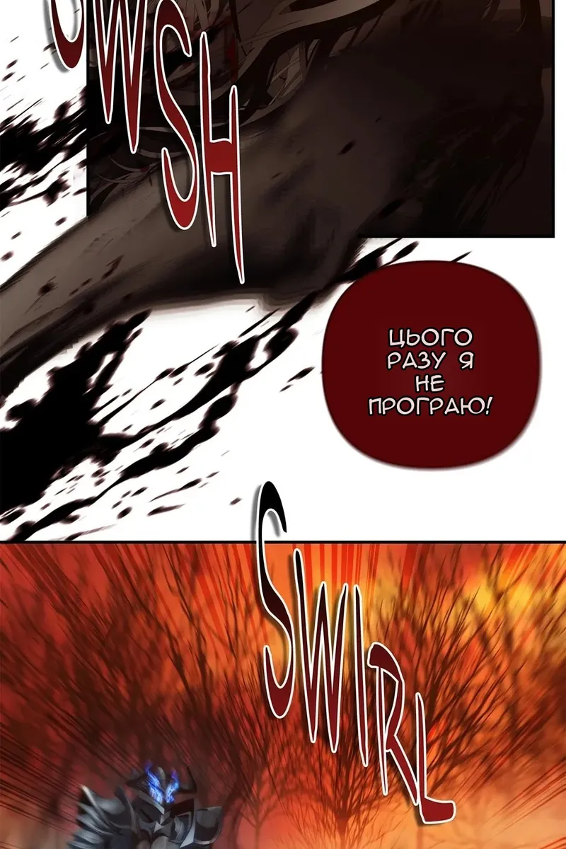 Сторінка 14