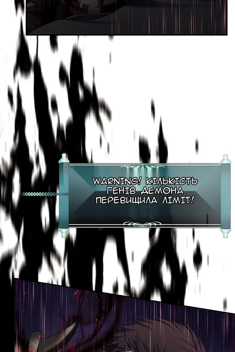Сторінка 32