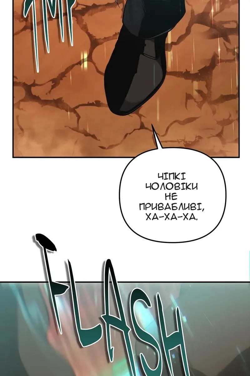 Сторінка 48