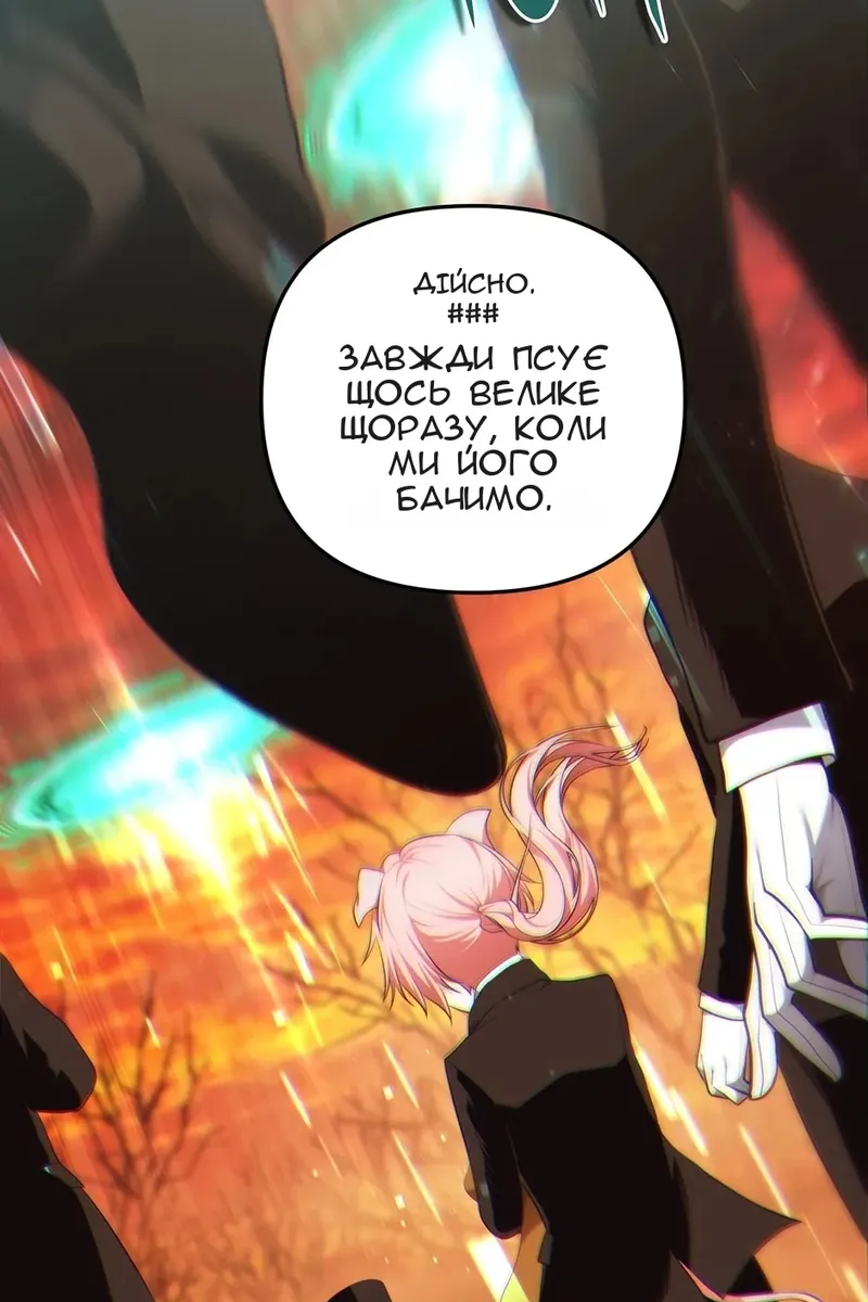 Сторінка 49
