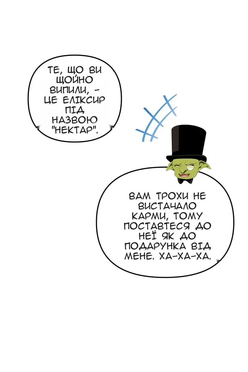 Сторінка 58