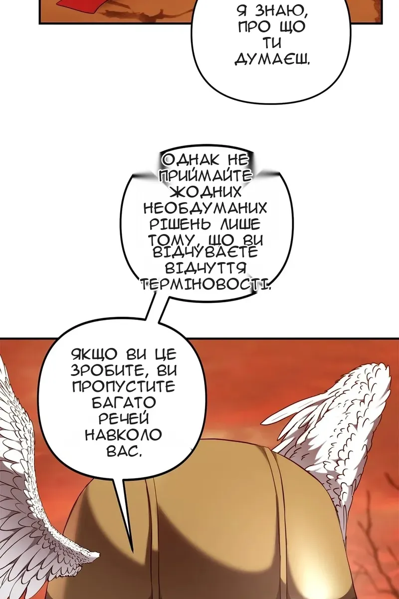 Сторінка 65