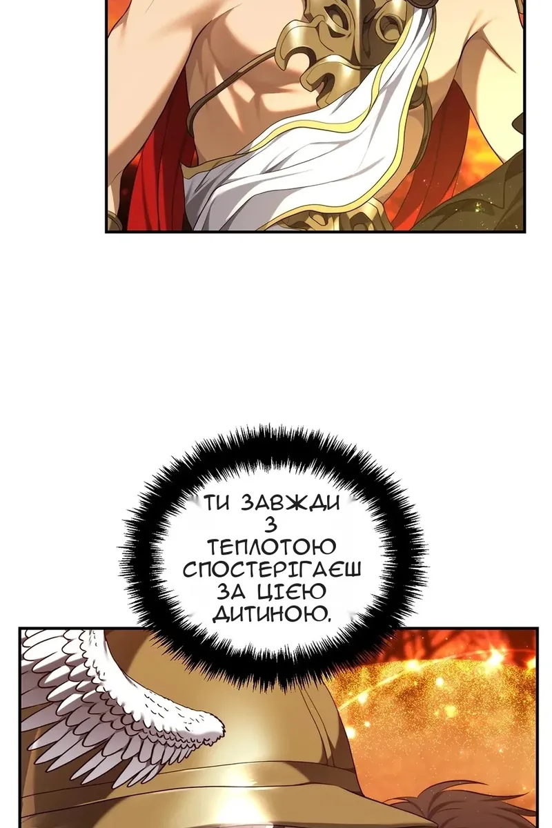 Сторінка 69