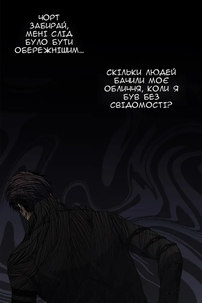 Сторінка 91