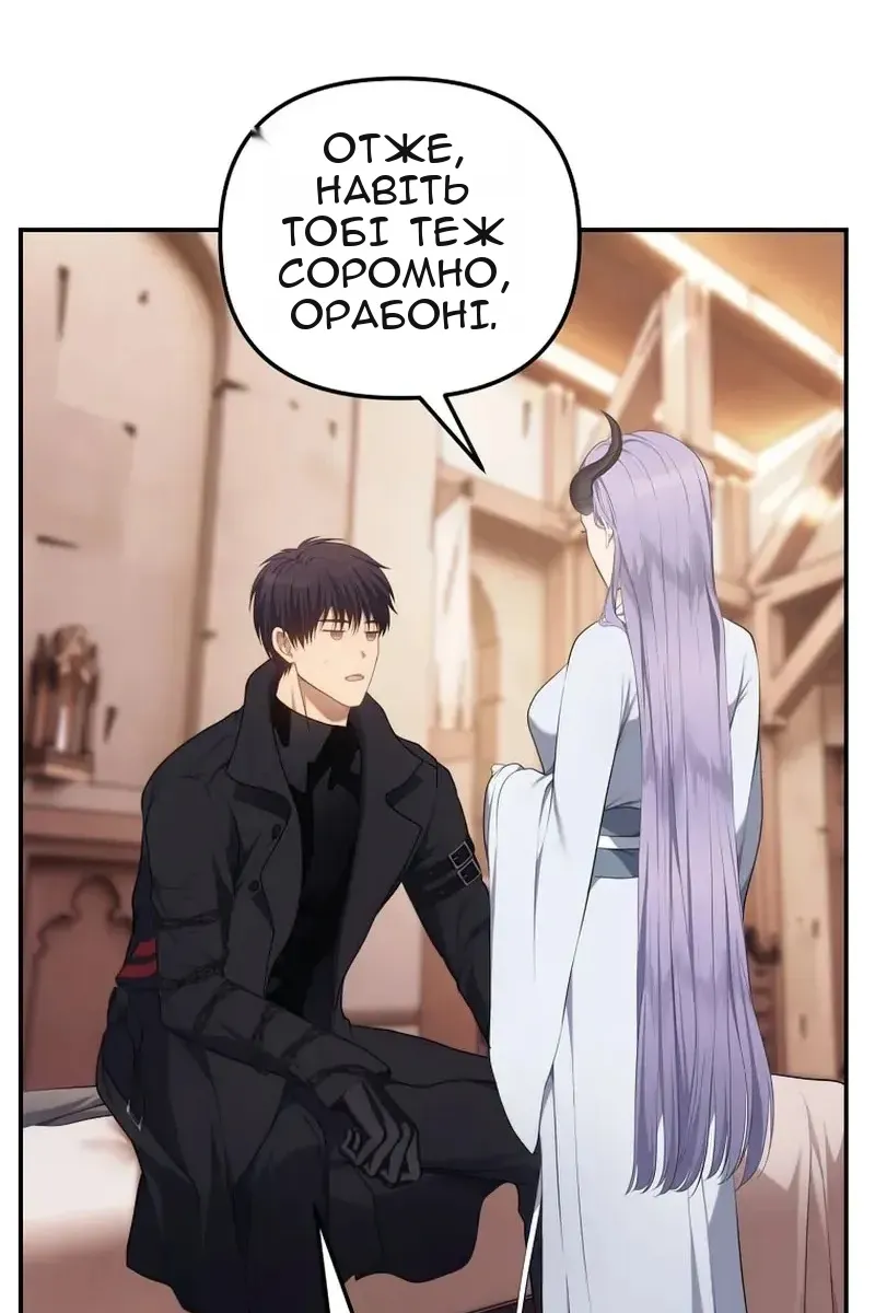 Сторінка 4