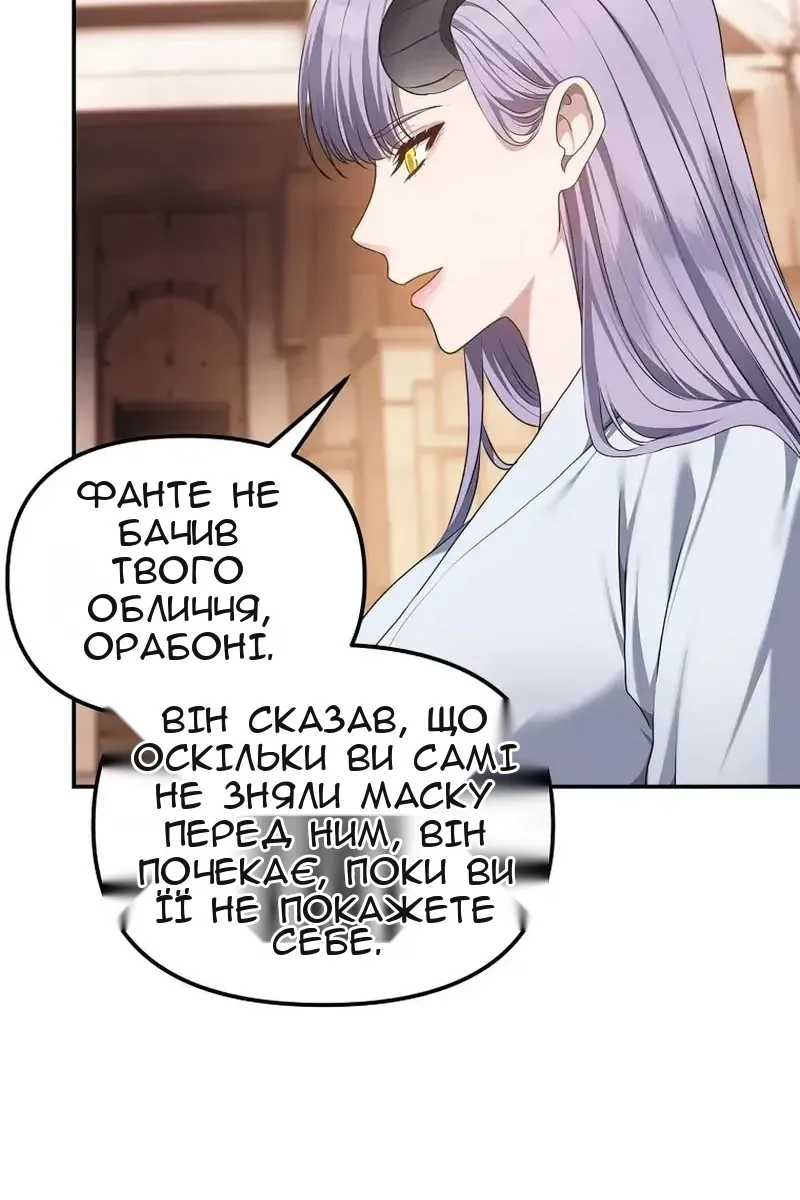 Сторінка 6