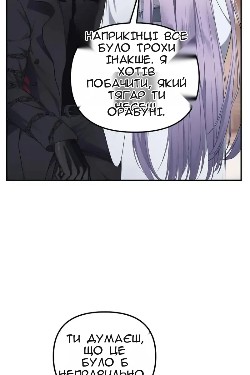 Сторінка 8