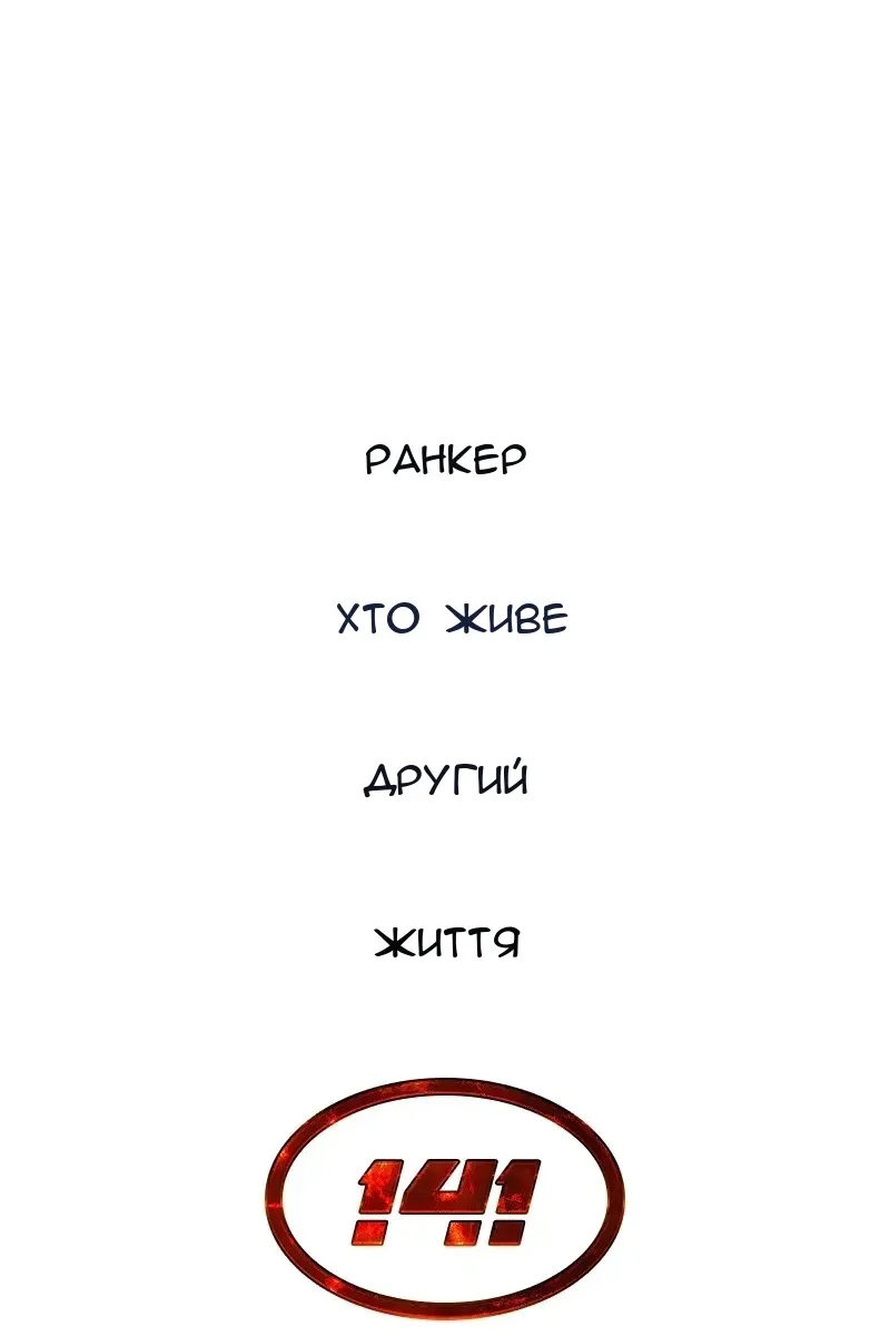 Сторінка 18