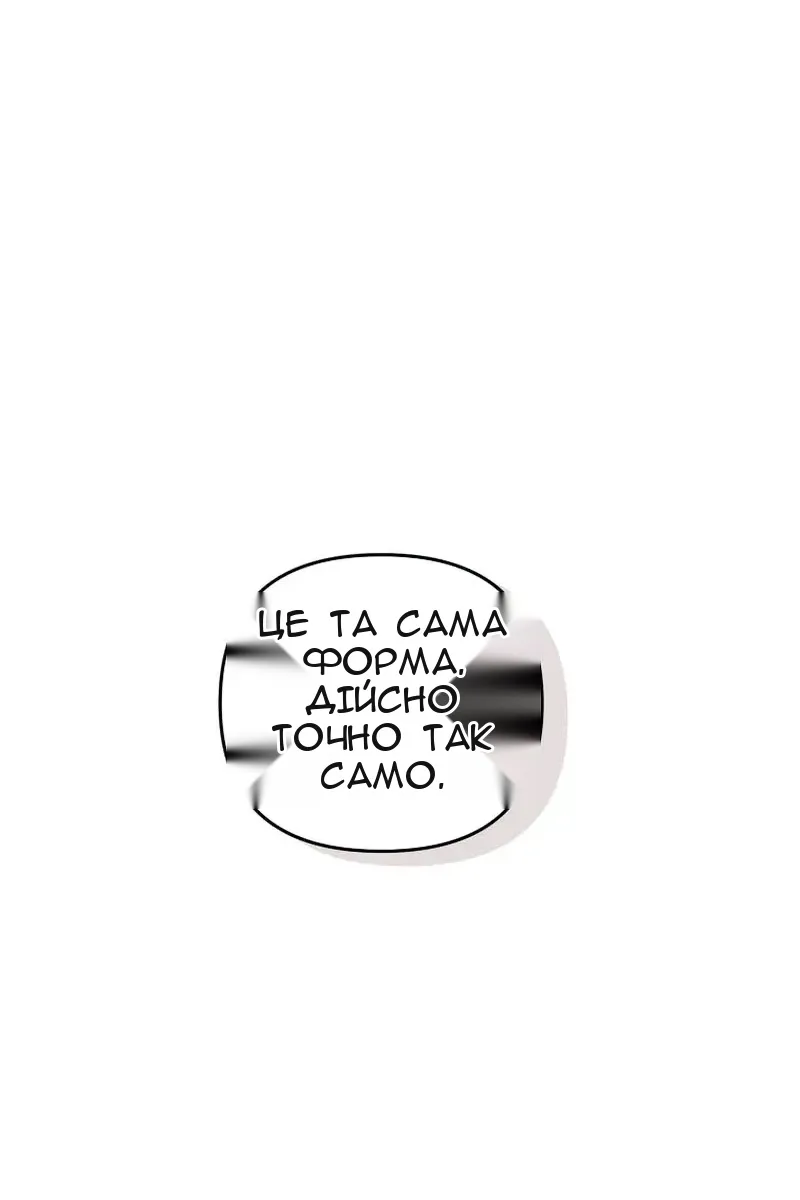 Сторінка 19