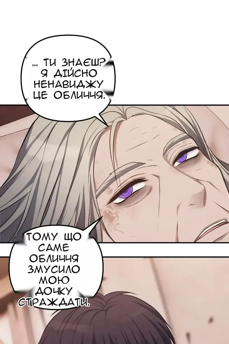 Сторінка 23