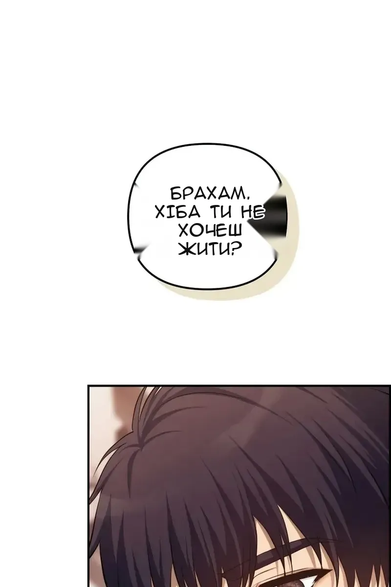 Сторінка 25