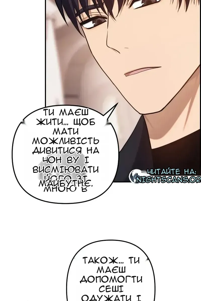 Сторінка 26
