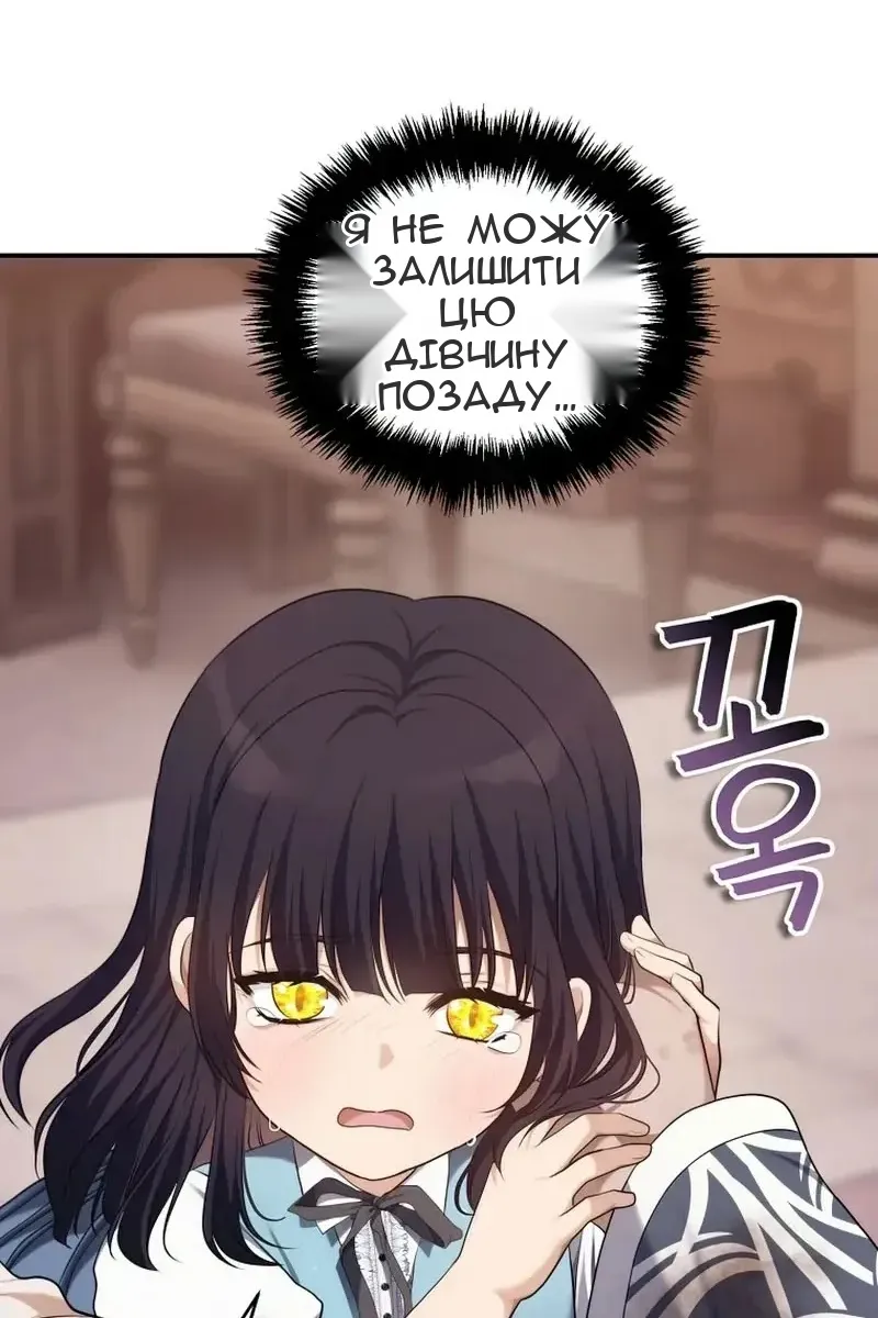 Сторінка 29
