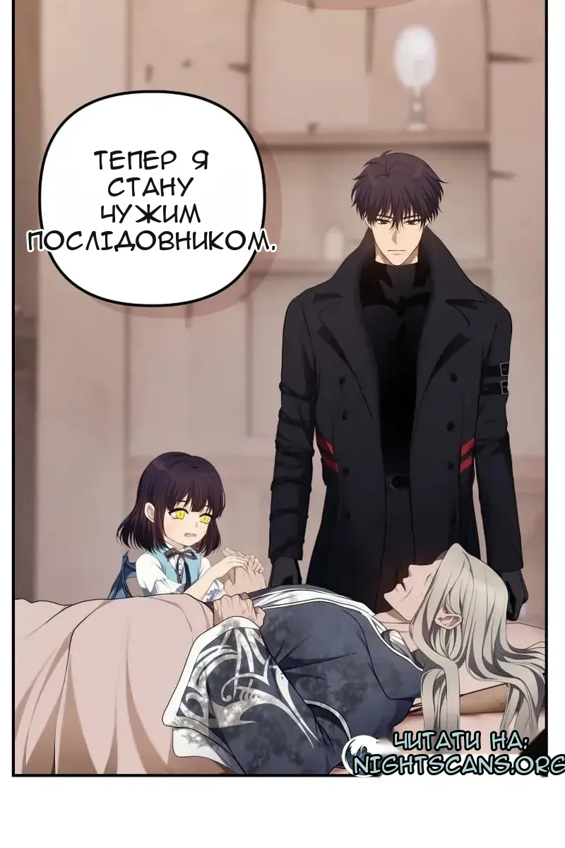 Сторінка 31